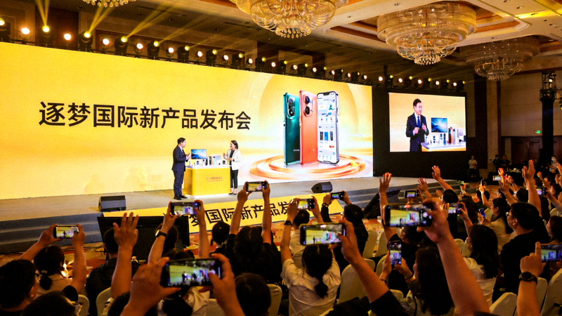 逐梦国际新产品发布会活动现场观众与舞台互动照片